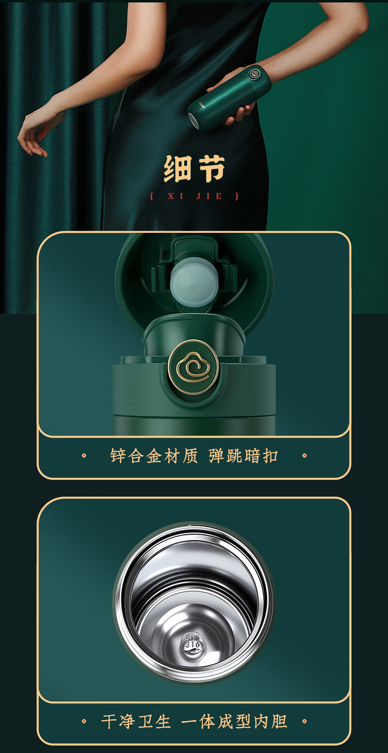 物生物 大美国风 316不锈钢保温杯 350ml 一杯双盖带吸管 图11