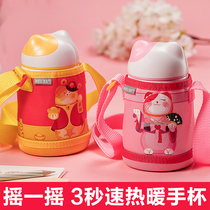 Shake hot hand warmer thermos Portable schoolgirl Child warm hand treasure warm water bag Stainless steel simple water cup