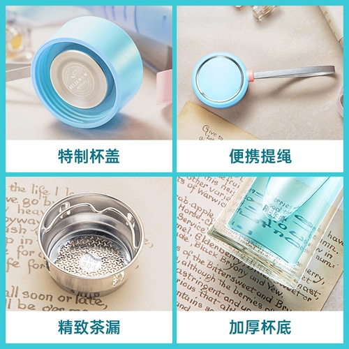 Летний портативный чай для домашнего использования, высококачественная милая стеклянная чайная чашка