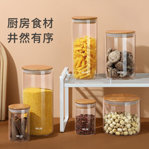 Biological Yuansen kitchen household glass bottle food grade storage box sealed tank coarse grain moisture-proof storage jar