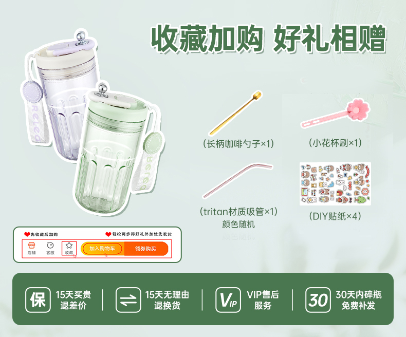 商品详情图