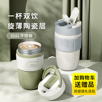 Thermos Cup female coffee accompanying Cup high color 316L stainless steel outer straw student ceramic inner water Cup