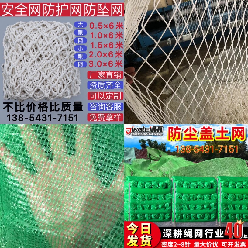 晶磊绳网厂家店的LOGO