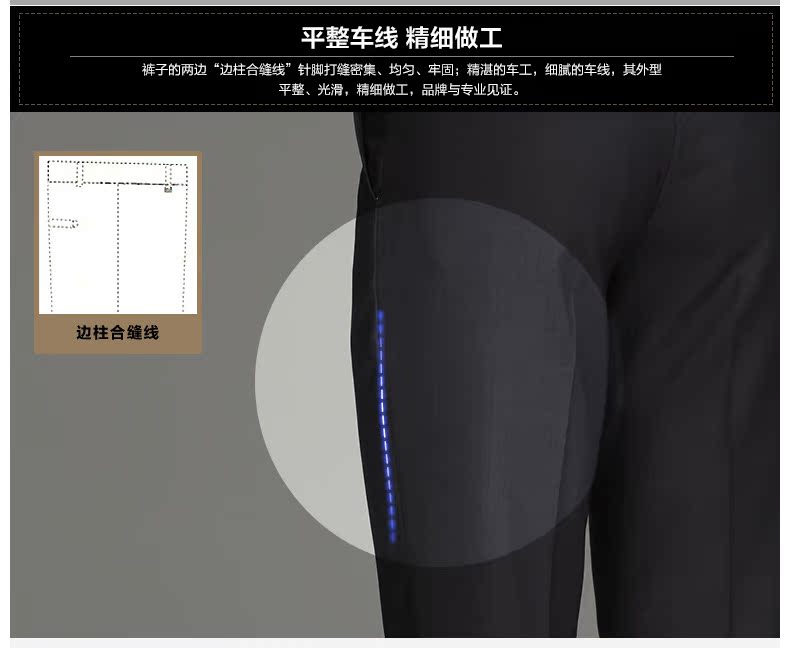 Pantalon en vrac GOLDTEX pour été - Ref 1489419 Image 13