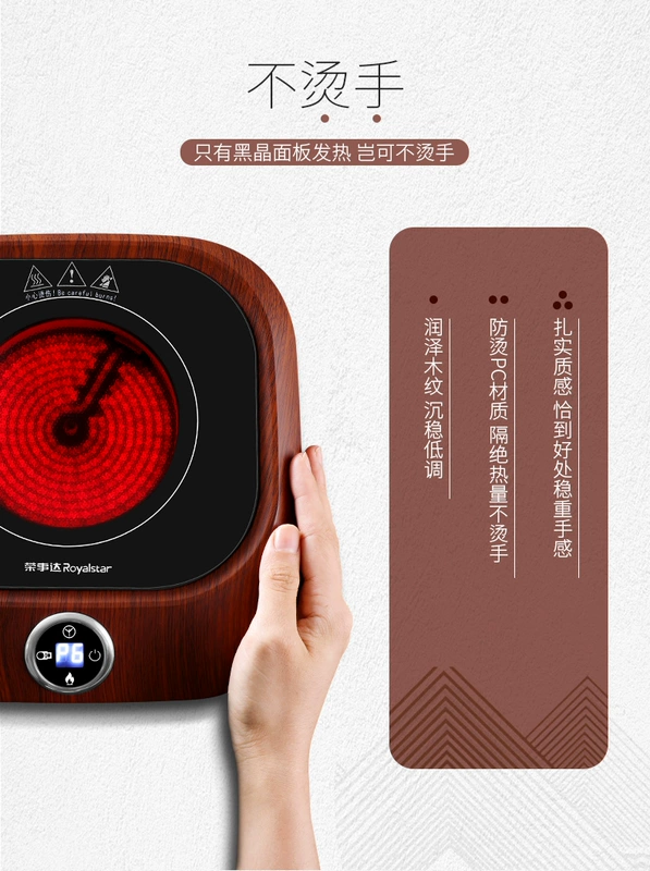 Rongshida mini câm điện bếp gốm thủy tinh nồi chè hộ gia đình nhỏ bếp cảm ứng bếp lò tự động - Bếp điện bếp frico