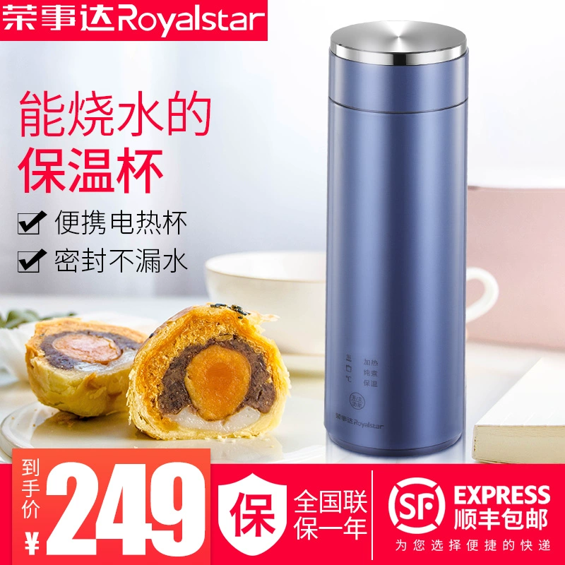 Rongshida xách tay điện nước nóng cốc di động du lịch ấm đun nước điện văn phòng bếp điện nhỏ ấm đun nước - ấm đun nước điện