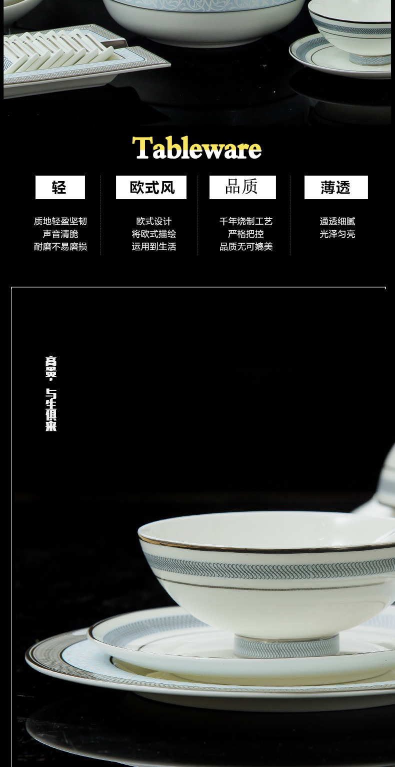 Far industry - European - style key-2 luxury ipads porcelain tableware suit dishes of jingdezhen ceramic porcelain gift set blue dream