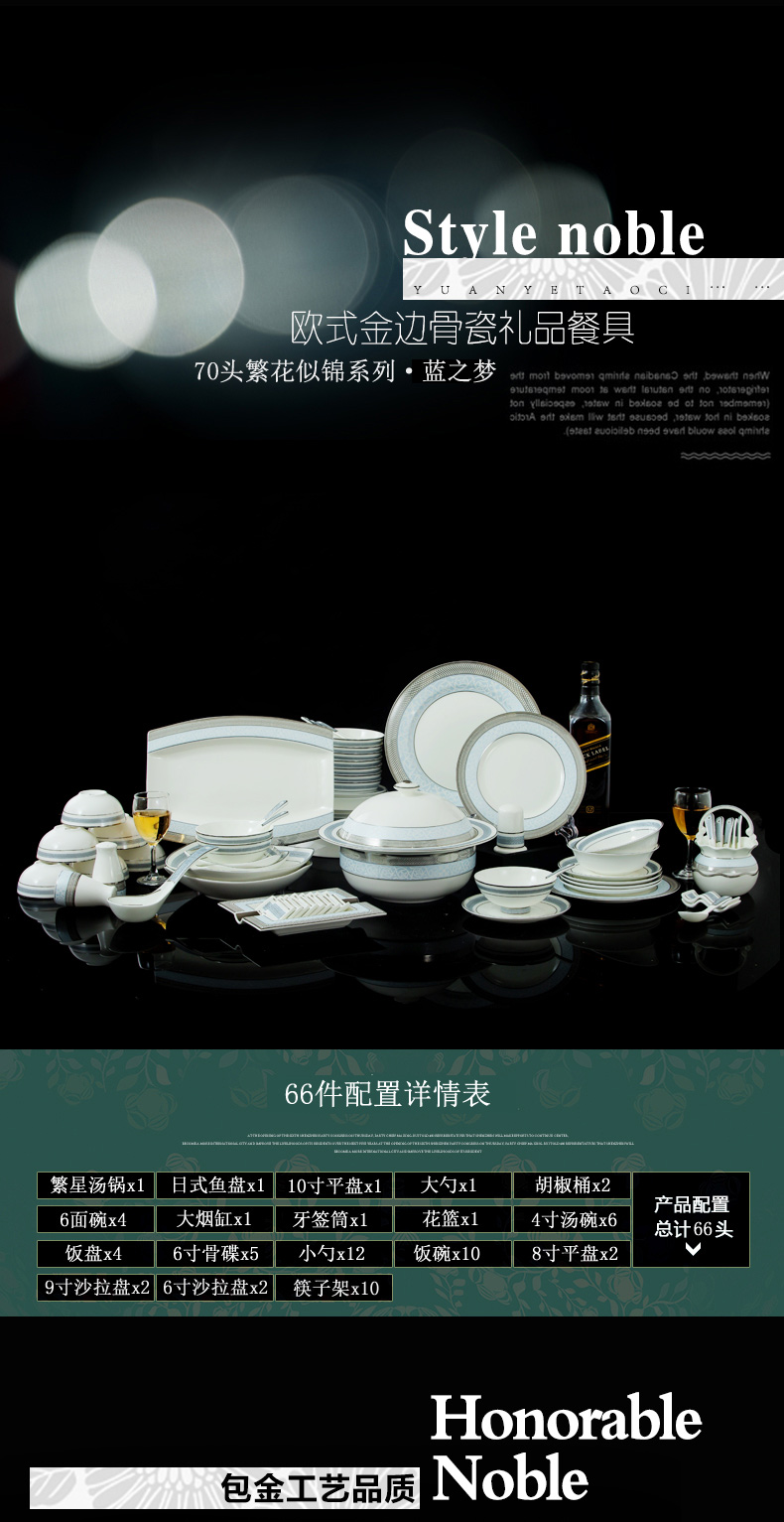 Far industry - European - style key-2 luxury ipads porcelain tableware suit dishes of jingdezhen ceramic porcelain gift set blue dream