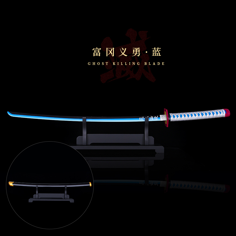 Demon Slayer: Kimetsu No Yaiba Nichirin Blade Metal Alloy Water Pillar Tomioka Giyuu Cos Blade Mist Pillar Tokito Muichiro Wooden Demon Slayer: Kimetsu No Yaiba Nichirin Blade Metal Alloy Water Pillar Tomioka Giyuu Cos Blade Mist Pillar Tokito Muichiro Wooden