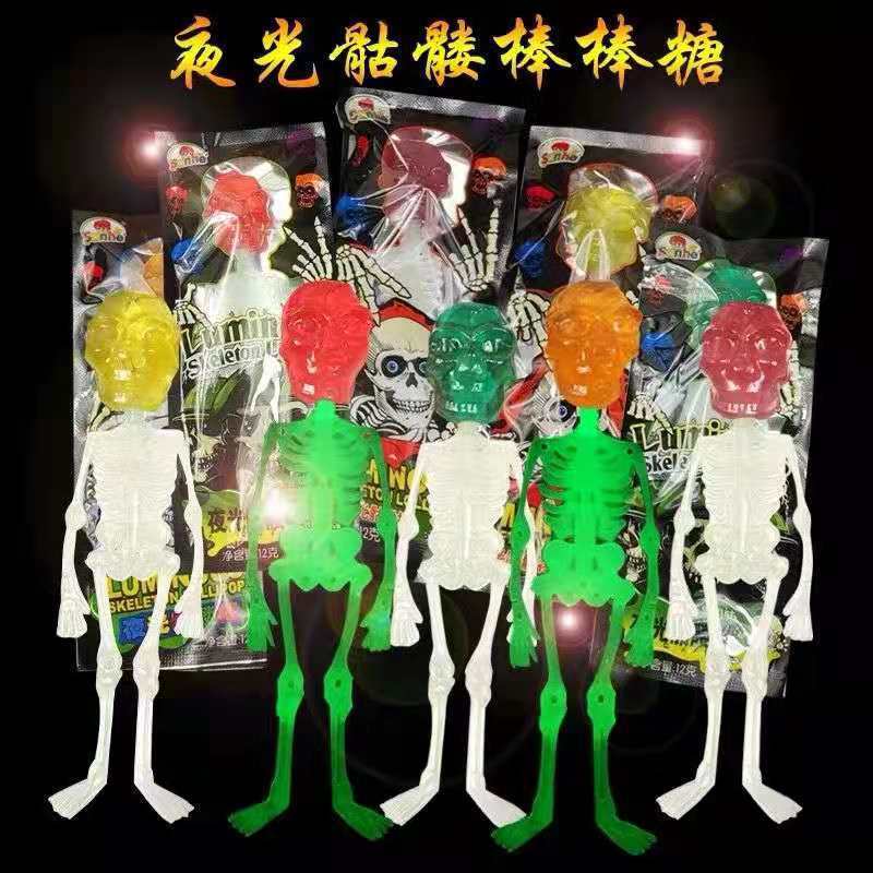 Halloween Candy Skeleton Lollipop Skull Head Children's Gift Hard Candy Eyeball Horror Candy