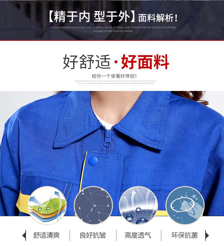 Mùa xuân và mùa thu vải chống thấm quần áo bảo vệ quần áo phù hợp với nam công nhân xưởng dịch vụ nhà máy tự động sửa chữa trang web áo dài tay phù hợp quần áo thể thao nam