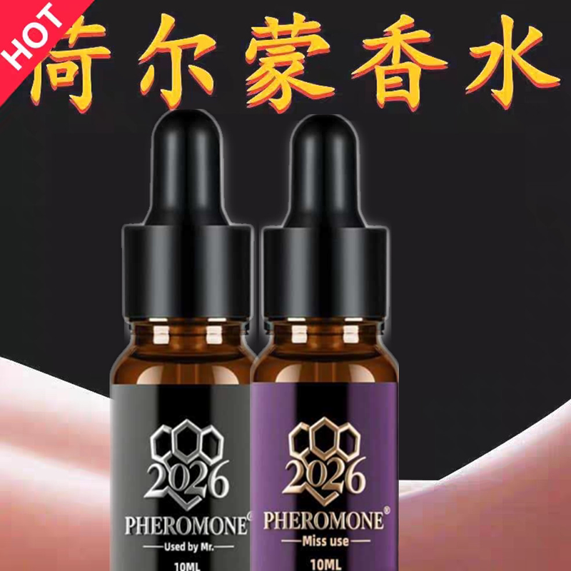 Hormone Perfume, Seductive and Alluring Perfume, Couple's Products, Men's Arousal Ylang-Ylang Fragrance Essence, Essential Oil for Dating Women Hormone Perfume, Seductive and Alluring Perfume, Couple's Products, Men's Arousal Ylang-Ylang Fragrance Essence, Essential Oil for Dating Women