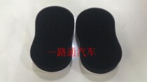 8 words hand waxed varnished sponge Car paint tire varnished sponge 10 universal
