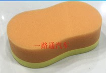  Beauty polishing 8 word sponge composite hand waxing sponge Car paint tire wear-resistant sponge