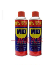 VIRTUE MID-40 ANTI-embroidery oil ANTI-EMBROIDERY lubricant ANTI-EMBROIDERY agent Anti-EMBROIDERY KING 450ML A bottle
