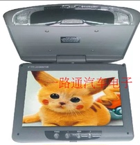  9 inch new car ceiling display HD ceiling display connected to DVD display screen