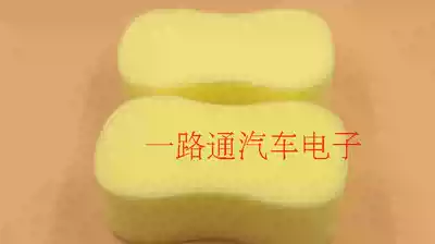 Oversized 8-character car wash sponge waxing car wipe sponge high-density sponge car beauty products