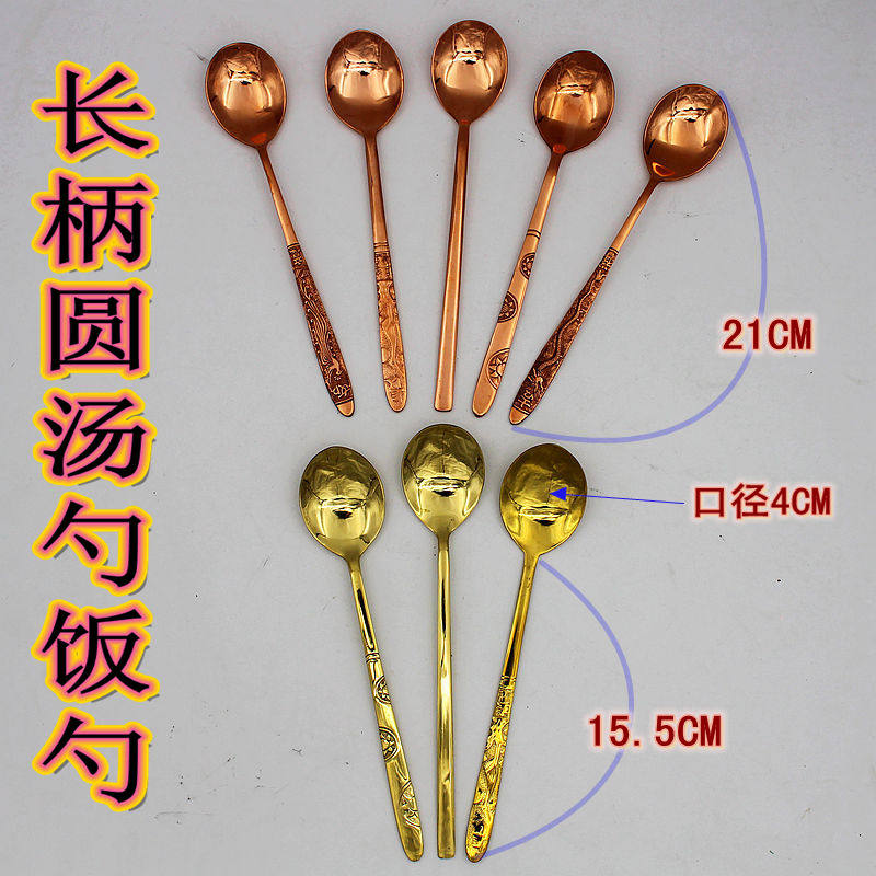 Pure copper thickened copper tableware Kitchen supplies Hotel supplies Soup spoon Rice spoon Soup spoon Western spoon Carved long handle