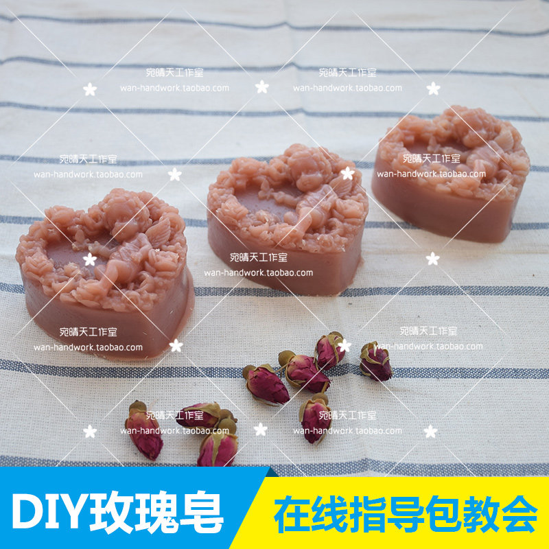 Hand refrigerated soap material supplement package of raw materials can be made 700 grams of soap containing essential oil