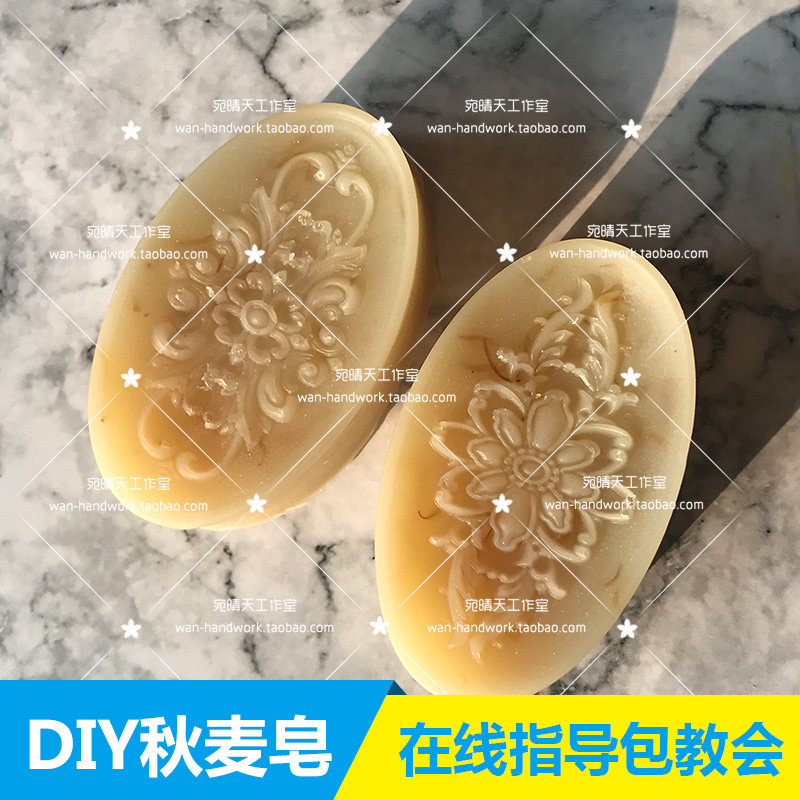 Maeda Kyoko Autumn straw hat Calendula soaked oil cold milk tea handmade diy supplementary material package