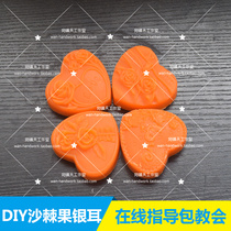 Sea buckthorn fruit tremella breast milk soap diy material supplement bag handmade cold cleansing soap raw material can be made 700g soap