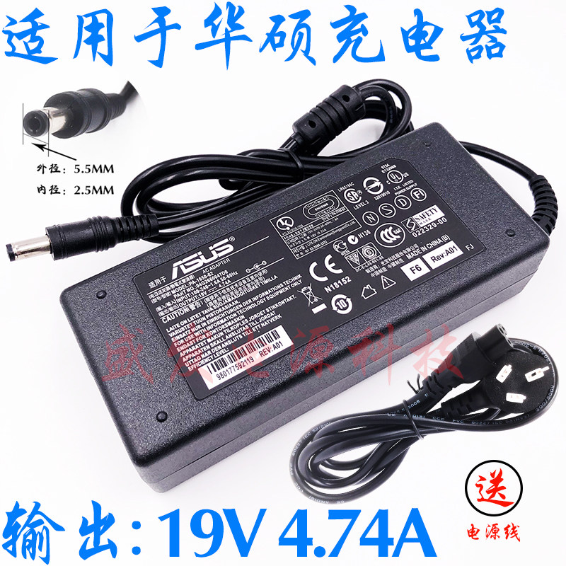 SUSTech Notebook 19v4 74a A43S A43S K42J X84H X84H Adaptation Charging Line ADP-90SB BB
