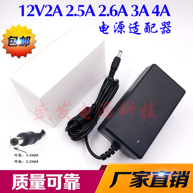 HKC Huico 2381 2382 F3000 2719B LCD 12V3A2 5A power cord accessories