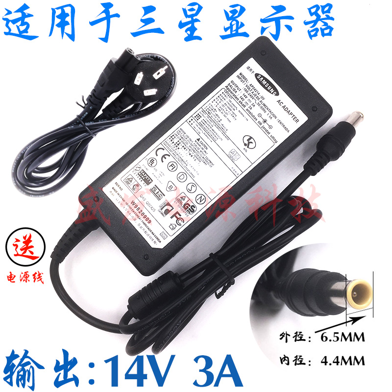 Samsung Display power supply S19B300NW S19B300NW S24A350H 14V1 43A 14V1 2 14A charger