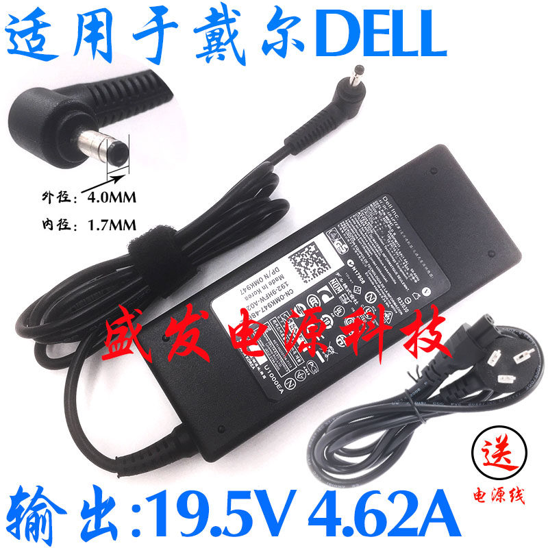 Dell Vostro 5560 P34F Laptop Power Adapter 19 5V4 62A Charger Cable