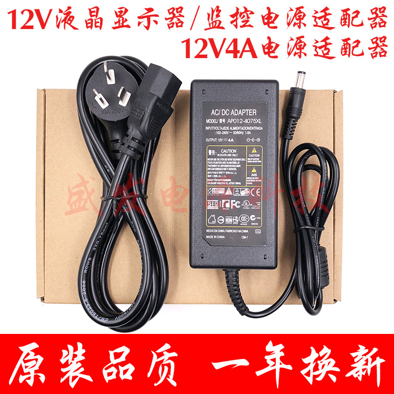 Dell S2340Mc S2340Lc Lcd Monitor Desktop Computer Power Adapter Charger Power Cord