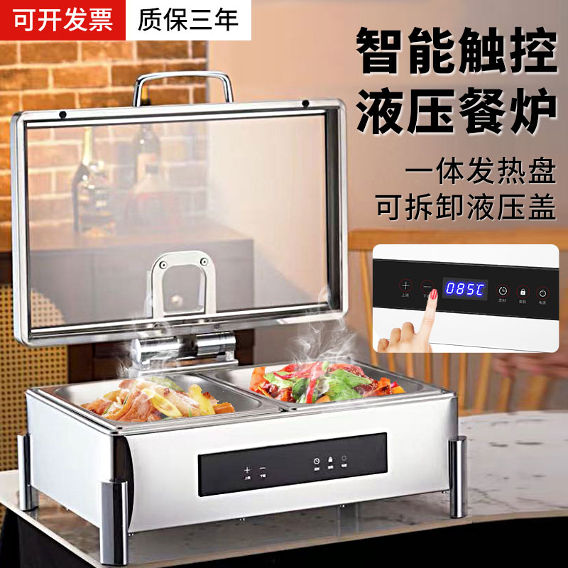 ビュッフェ断熱炉 304 ステンレス鋼ビュッフェ油圧電気加熱ホテル朝食炉断熱ポットビュッフェ炉