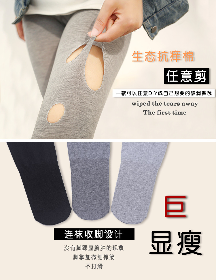 Chaussettes - collants simple - Ref 775283 Image 7