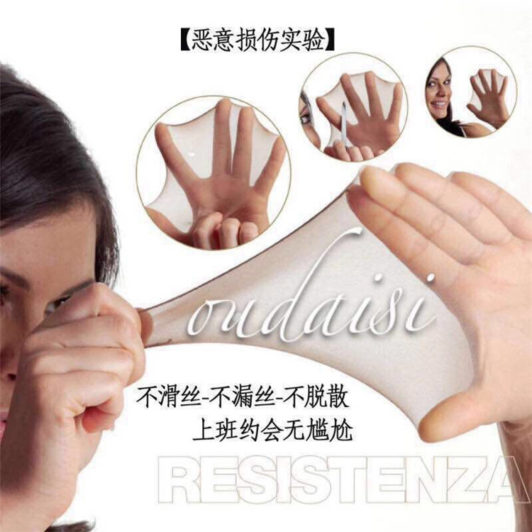 Chaussettes - collants sexy - Ref 772047 Image 22