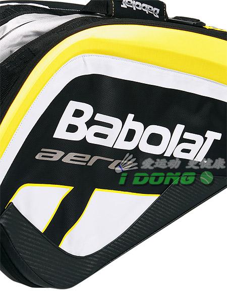 Sac de tennis - Ref 29378 Image 17