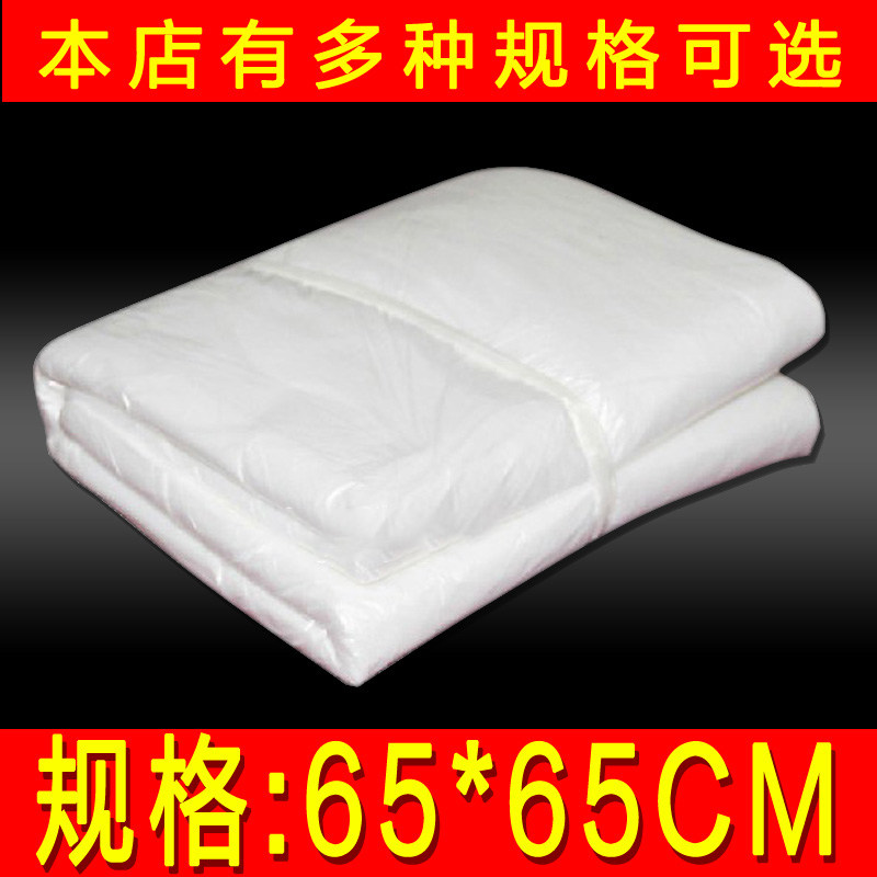 Disposable washing foot bag sauna body lotion foot bath bag Foot Bag bag foot bag 65 * 65