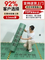 [Модель EA толщиной 3,5 мм] Площадь 50 квадратных метров (зеленая) включает 50 метров предупреждающей ленты.