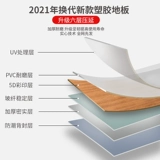 Главный этаж госпитальный пластиковый ПВХ Коллоидный коммерческий износ -Устойчивый, водонепроницаемый, толстый пластиковый напольный пол цементный пол на пол