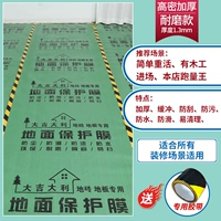 Eva, зеленая лента, 1.3mm, 50м, не оставляет следов