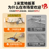 Пластиковый ковер для домашнего использования, 4м, 3.7м