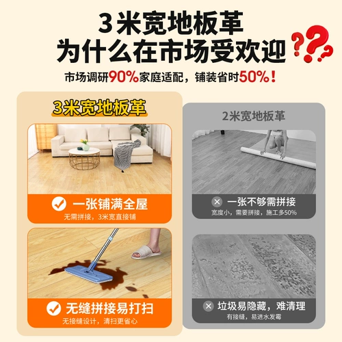 Пластиковый ковер для домашнего использования, 4м, 3.7м