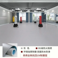 Сильный проект с высокой и толстой износостойкой проектом высотой 1,6 мм 1606 [One Piece = 10 квадратных метров]