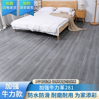 Укрепление Niu li Ge-281- [5 квадратных метров]