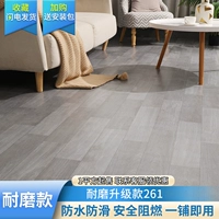 Устойчивый к истиранию модель-261- [5 квадратных метров]