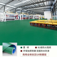 [Обратная связь с Днем Благодарения] Свет 1,6 мм темно -зеленый 1605 [One Piece = 10 квадратных метров]