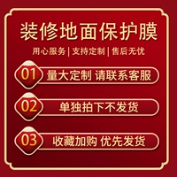 [Индивидуальная специальная съемка] Профессиональный дизайн БЕСПЛАТНАЯ настройка [Обратитесь к определению обслуживания клиентов]