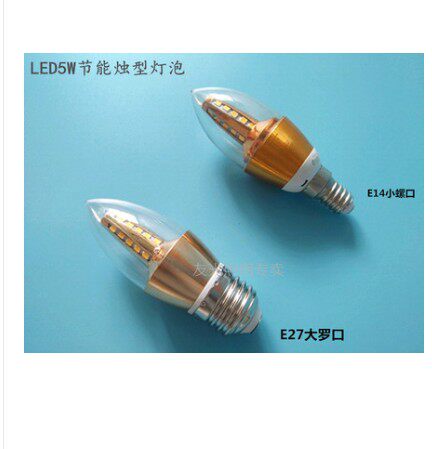 Candle-shaped led bulb energy-saving bulb E27 E14 screw tip bulb led single lamp lighting warm white light source