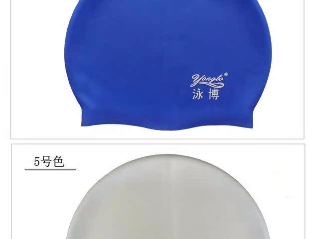 Bơi Bo đích thực Mũ bơi silicon màu tinh khiết nam và nữ thời trang bịt tai bơi mũ bơi người lớn không nhăn mũ bơi arena