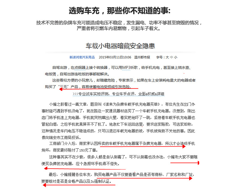 Chargeur téléphone allume-cigare - Ref 285923 Image 16