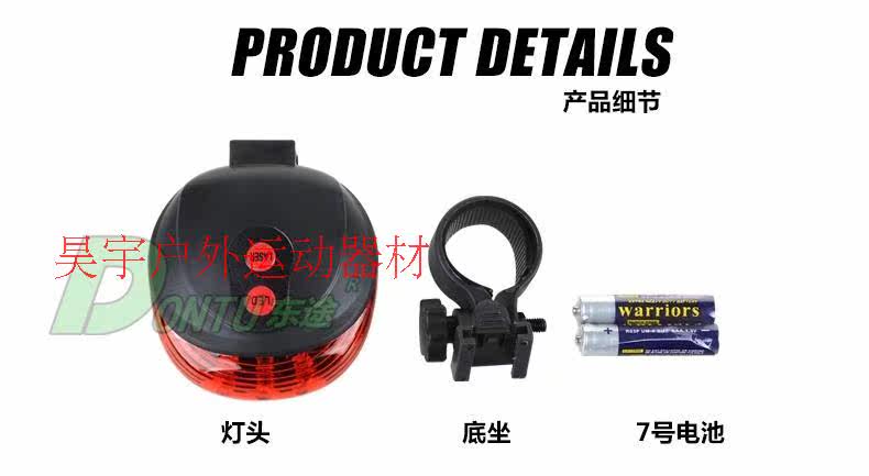 Eclairage pour vélo - Ref 2401822 Image 6