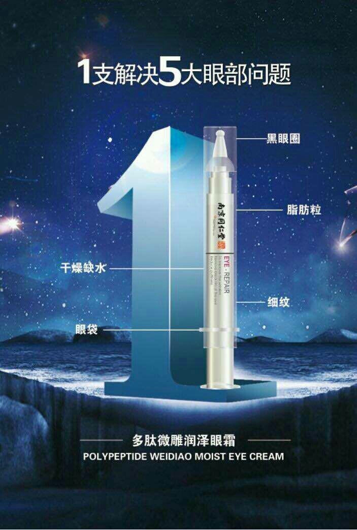 Mua 2 chai, 1 chai, 98 nhân dân tệ, kem mắt, mua 3 tặng 2, mua 4 tặng 3, Shu Youge, kem BB trong suốt, che khuyết điểm mạnh cc kose